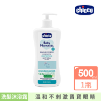 【Chicco】寶貝嬰兒植萃洗髮/沐浴露500ml-溫和不流淚配方