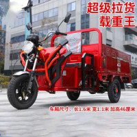 Electric tricycle, adult freight truck, cargo delivery, express delivery, agricultural electric vehicle