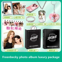 GAP Series Freenbecky Same Poster Postcard Small Card Frame Keychain Necklace Pendant Photo Collection Package Gift Package GL
