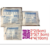 佑合YOHO滅菌Y型不織布紗布墊2吋/3吋/4吋(2入)台灣製造