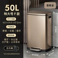 全城熱賣 - 不銹鋼垃圾桶廚房家用大號腳踏式大容量商用2026新款酒店辦公室號50L Falair 極金❤「送垃圾袋」