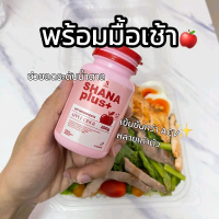 Shana plus apple cider 15 แคปซูล