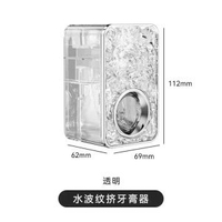 自動擠牙膏器收納盒壁掛免打孔牙膏架衛生間牙膏擠壓置物架 網紅 小紅書  爆款 東莞倉現貨直發