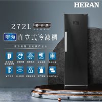 B級福利品 HERAN 禾聯 272L 變頻直立式冷凍櫃 HFZ-B27B1FV