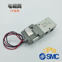 二手SMC原裝電磁閥 VP342R-5G1-02A 功能完好 貼片機用