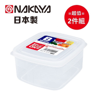 日本製【Nakaya】扁方型保鮮盒 630ml 2入組