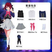 Beishui Trading cos Hoshino Ai Aqua Ruby Kaname anime costumes Hoshino Ai cos Clothing