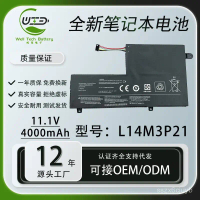 ใหม่เอี่ยมและเข้ากันได้กับ Lenovo S41-70 S41-75 300S L14L2P21 L14M2P21 แบตเตอรี่แล็ปท็อป คําแนะนําผล