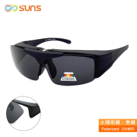 【SUNS】台灣製偏光太陽眼鏡 上翻式 黑框 墨鏡 抗UV400/可套鏡(防眩光/遮陽)