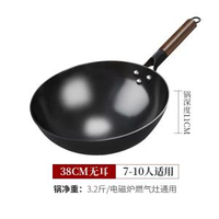 氮化鐵鍋二代無塗層窒化熟鐵老式鐵鍋家用炒菜鍋防銹圓底不粘鍋