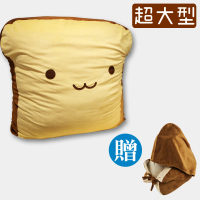 【nicopy】日系超大型吐司抱枕 100公分(超柔軟 可拆拉鍊水洗表面絨布)