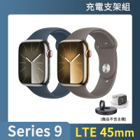 充電支架組【Apple 蘋果】Apple Watch S9 LTE 45mm(不鏽鋼錶殼搭配運動型錶帶)