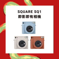 Fujifilm Instax SQUARE SQ1 方形系列即影即有相機【平行進口】 楓葉橙