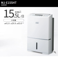 【MITSUBISHI 三菱】15.5L日本製 高效除濕機(MJ-E155HT-TW)