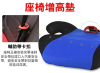 座椅增高墊 學習坐墊 汽車增高座 透氣 寵物墊 後座 抬高視野 厚屁墊 防刮蹭 餐凳 成長型 加高座墊 素色 網眼布 家