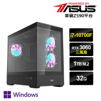 【華碩平台】i7八核GeForce RTX 3060 Win11P{出土文物IIIW}電玩機(i7-10700F/Z590/32G/1TB_M.2)