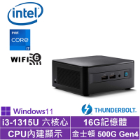 Intel NUC平台i3六核{虎威勇士P}Win11Pro迷你電腦(i3-1315U/16G/500G SSD)