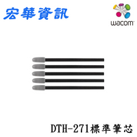 台南專賣店 Wacom Cintiq Pro 27 DTH271 標準筆芯(5入) 適用Pro Pen 3繪圖筆