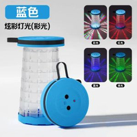 戶外 LED 照明摺疊凳 便攜伸縮椅 野營釣魚排隊家用小凳子