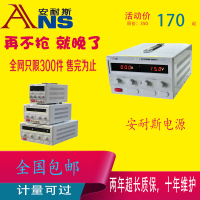 【台灣公司 可開發票】0-60V5A直流穩壓電源 24v5a可調穩壓電源 30V10A 3A 15V5A 20A
