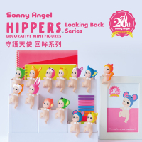 Sonny Angel Hippers 守護天使 回眸系列 (盒裝12入)