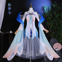 【臺灣公司優質服務】王者榮耀cos服嫦娥如夢令cosplay服裝女全套游戲動漫表演套裝古風