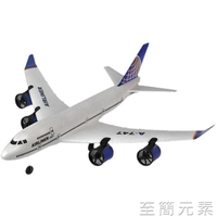 遙控飛機 固定翼遙控飛機戰斗機380客機747泡沫模型男孩玩具禮物滑翔機航模