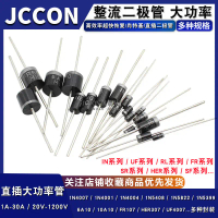 Diod Pemisah, 1N4007, 10A10, 1N5408, 1N5819, 4001 5822, Pemulihan Pantas Tahap, IN4007