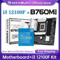 MAXSUN Gaming เมนบอร์ดชุด Terminator B760M D4 Mainboard พร้อม CPU In I3 12100F [ไม่มี Cooler] ส่วนปร