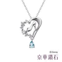 京華鑽石 迪士尼公主系列 仙度瑞拉高跟鞋鑽石項鍊 10K 0.06克拉