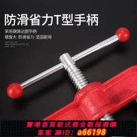 【台灣公司 可開發票】龍門鉗夾管鉗 重型三角架壓力鍍鋅管鉗臺虎鉗割絲管子夾緊器手動
