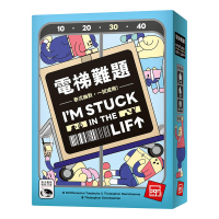 『高雄龐奇桌遊』 電梯難題 I M STUCK IN THE LIFT 繁體中文版 正版桌上遊戲專賣店
