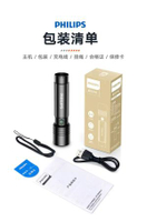 強光手電筒變焦超亮家用小型戶外露營燈應急手電筒