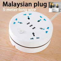 5M NEW UNIVERSAL Round Extension With 3 USB Super Charge Ports Extensions