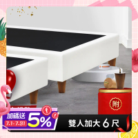 【Famo法摩】德國舒柔皮白色木箱床架 床箱 下墊 適用掃地機器人6尺 - 雙大床架