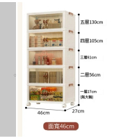 【5層】可摺疊收納膠箱 收納櫃 膠櫃桶【46面寬【中號】奢華特厚】 