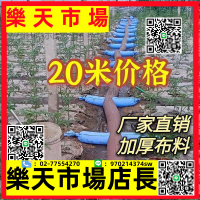 ◆灌溉神器布水帶澆地水管新型農用單袖雙袖布壟溝(20米價格)大棚