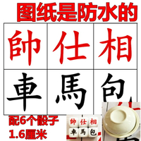 魚蝦蟹車馬炮帥仕相骰子1.6篩子防水圖紙色子押寶陶瓷碗骰盅套裝