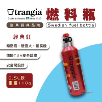 【Trangia】燃料瓶0.5L_經典紅(悠遊戶外)