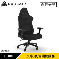 Corsair 海盜船 TC100 RELAXED 電競椅 黑 布質款原價7990(省1500)