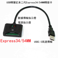 [5大陸直購] USB轉Express轉接線 PCMCIA轉接線 USB轉筆記本二代T型 3G上網轉換線 GeA048 GRIS