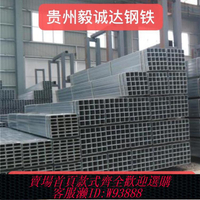 {臺灣公司貨 可打統編}貴州貴陽鋼材零售批發角鋼槽鋼工字鋼鍍鋅管方圓管C型鋼H型彩鋼瓦