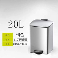 新品不鏽鋼垃圾桶腳踏式廚房種草網紅款正方形15L 家用垃圾筒緩降
