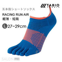 【靴下屋Tabio】防滑透氣短筒五趾運動襪 (27-29cm) / 日本第一專業跑襪