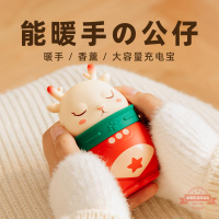 星際旅行暖手寶充電寶二合一USB充電便攜隨身可愛暖寶寶移動電源