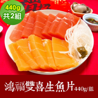樂活e棧 素食年菜 鴻福雙喜 生魚片 220gx4包/盒-全素