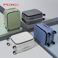 新款前置開口登機行李箱20寸側開旅行箱18寸前開口輕便耐用鋁框拉桿箱高顏值行李箱