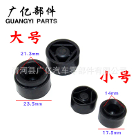 07C103226 07C103226B A6LA4L engine upper guard plate rubber pad cover plate rubber mount clip connec