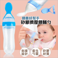 【JoyNa】2入-副食品餵食器 米精麥精水果泥輔食器(90ml.擠壓餵食器.湯匙)