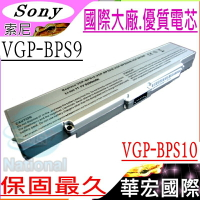 SONY電池(保固最久)-索尼 VGP-BPS9 VGP-BPS10 VGN-CR VGN-NR VGN-AR760 VGN-AR770 VGN-AR790 VGN-AR810E (銀)